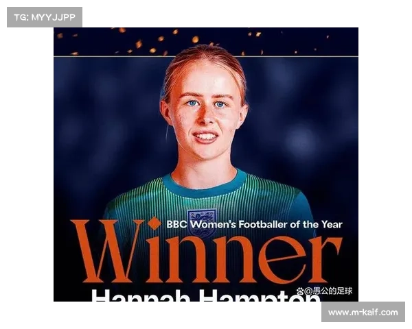 汉娜·汉普顿的扑救时刻：欧洲杯两扑点球铸就最佳门将